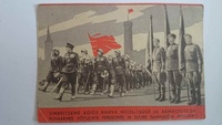Открытка "Парад Советских Солдат в Таллинне" 1946