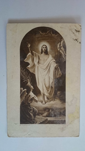 "Иисус" почтовая карточка