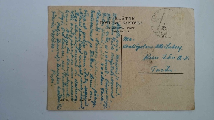 Почтовая карточка 1946 года.